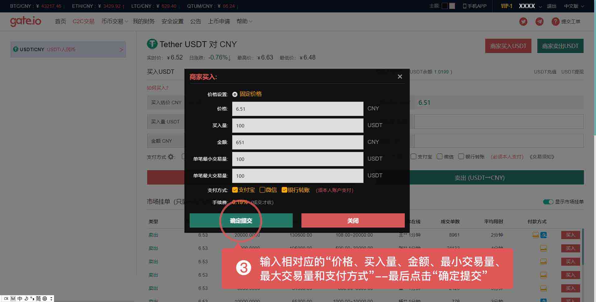 我的usdt收款地址-货币usdt收款地址怎么弄