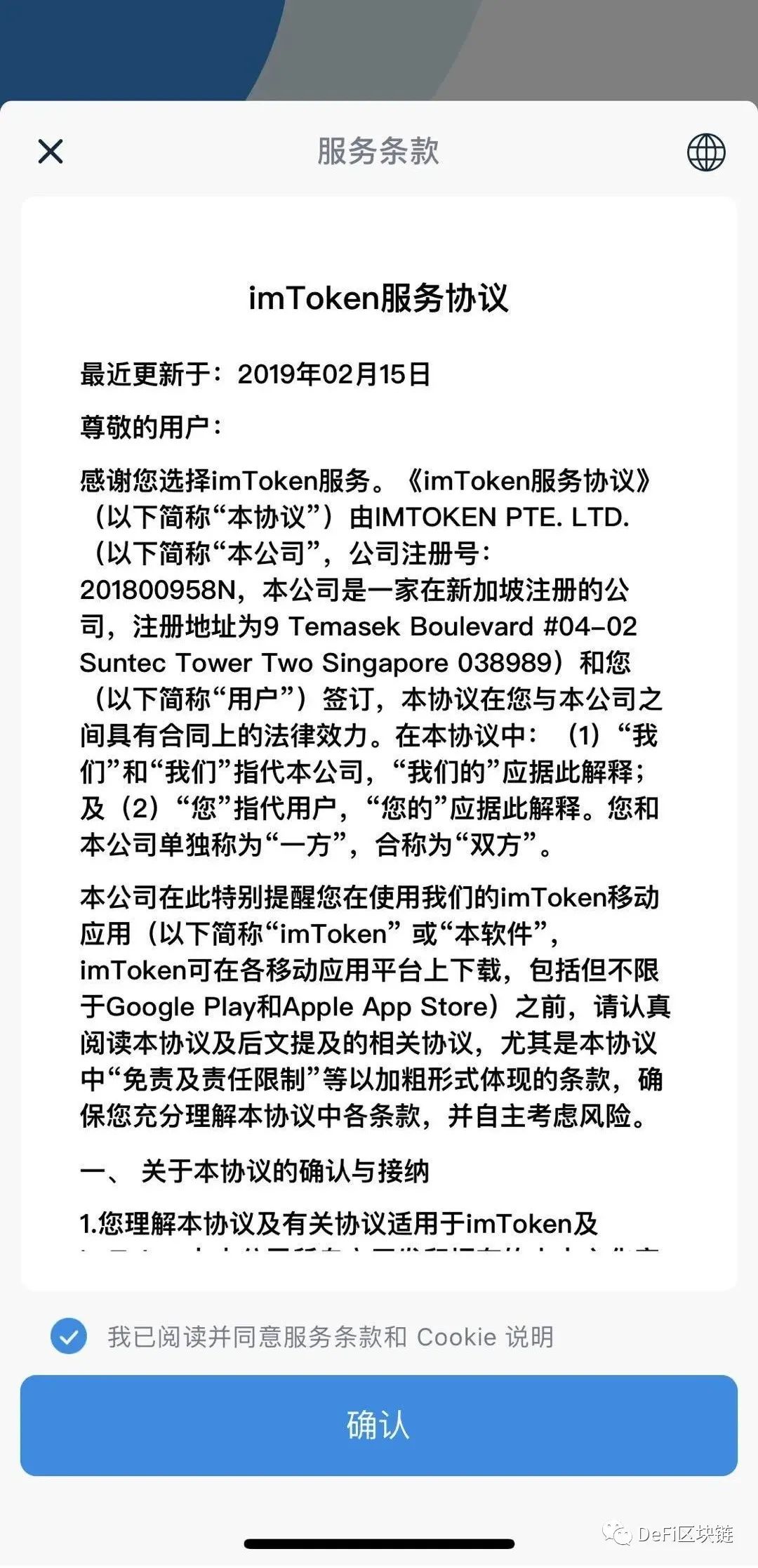 imtoken钱包app下载-imtoken钱包app下载i
