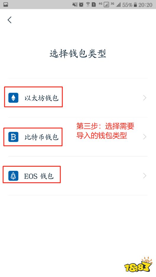 关于imtoken的钱包地址能导入metamask的信息