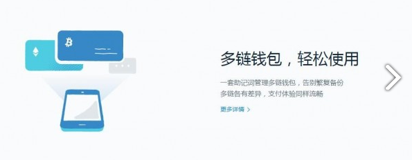 imtokenmemo-imtoken钱包官网下载