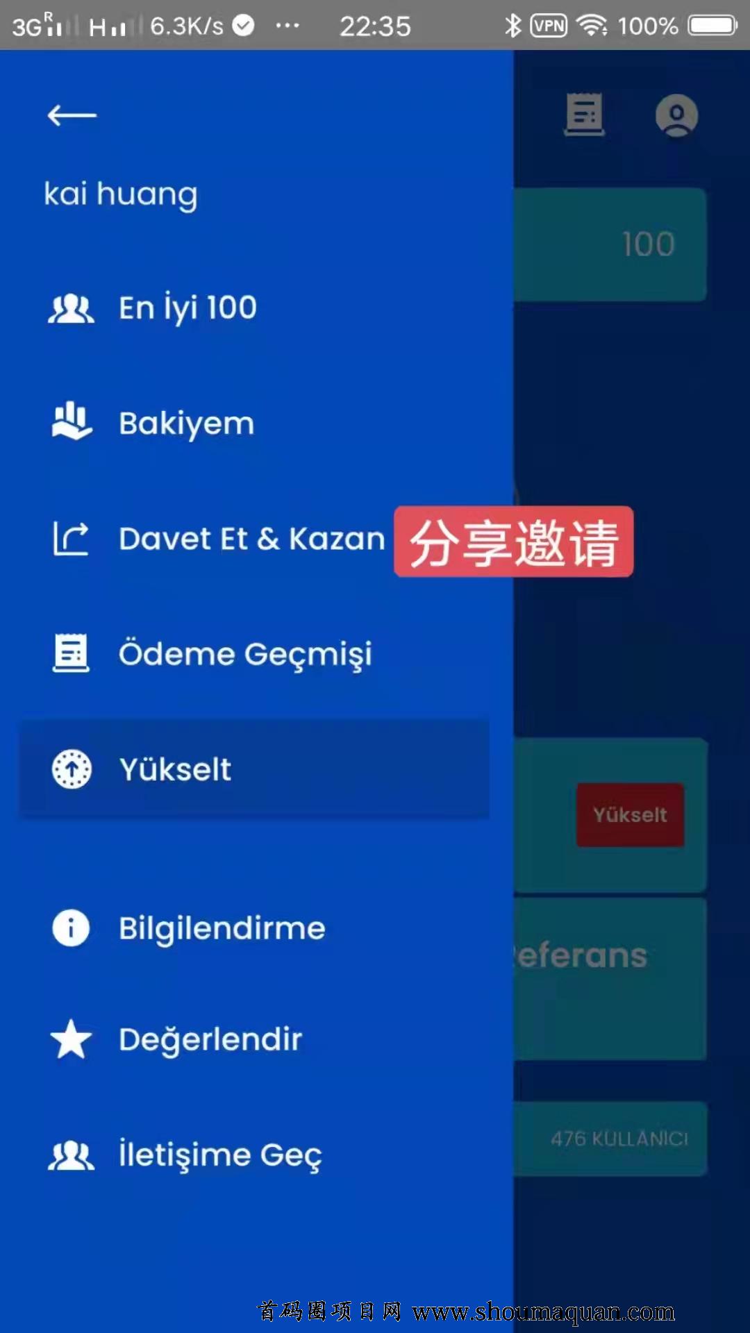 tokenapp下载-token app下载