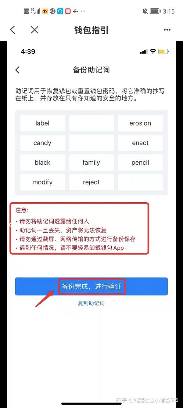 tokenpocket钱包如何提现-tokenpocket钱包提现到银行卡