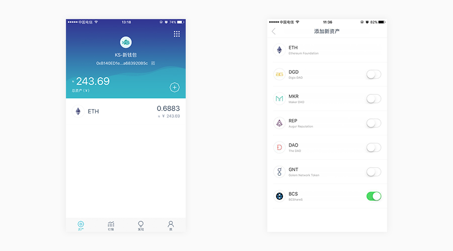 imtoken2.0下载-imtoken 15下载