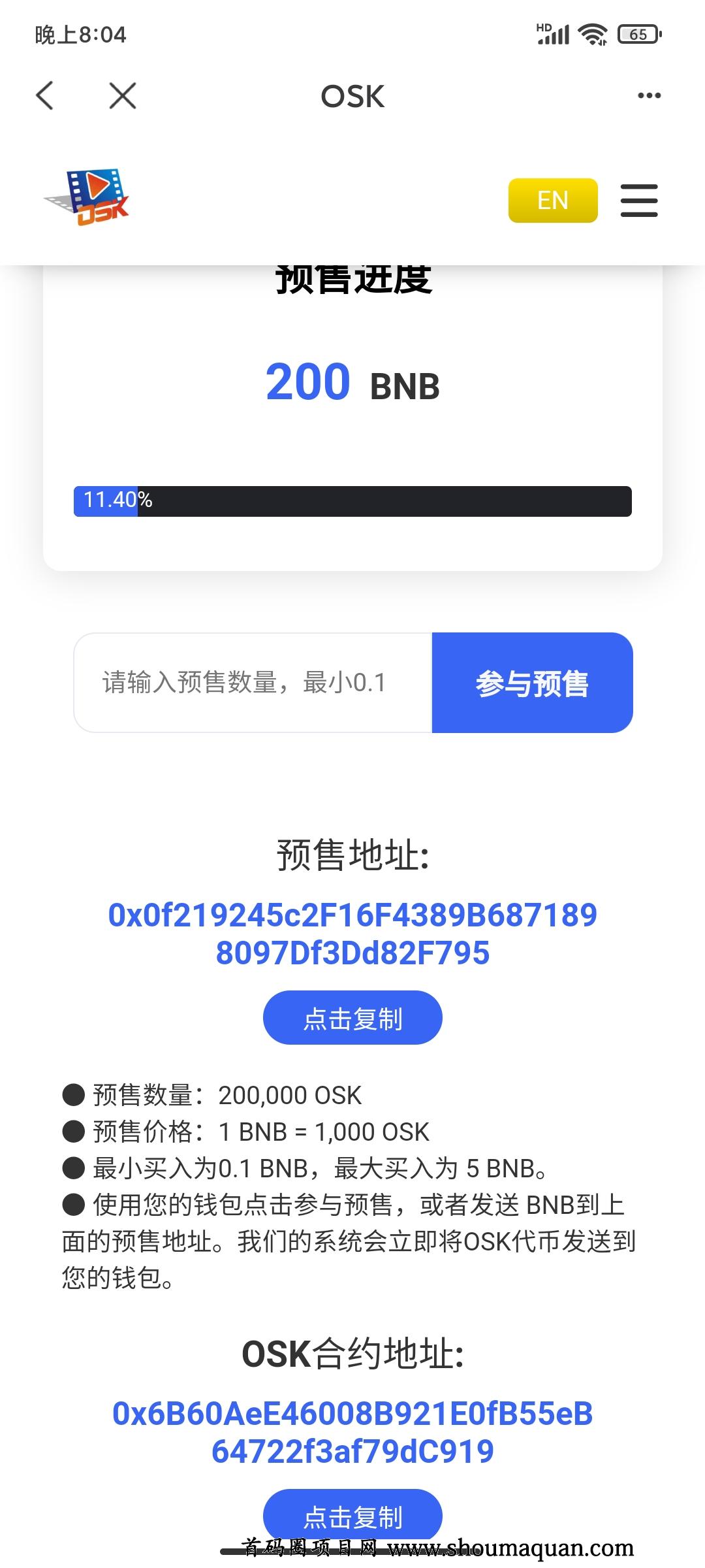 tp钱包最新版-tp钱包最新版官方下载