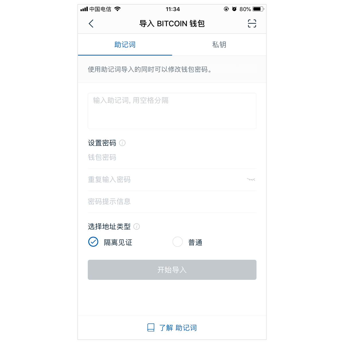 imtoken资产被盗怎么办-imtoken资产被盗能找回来吗