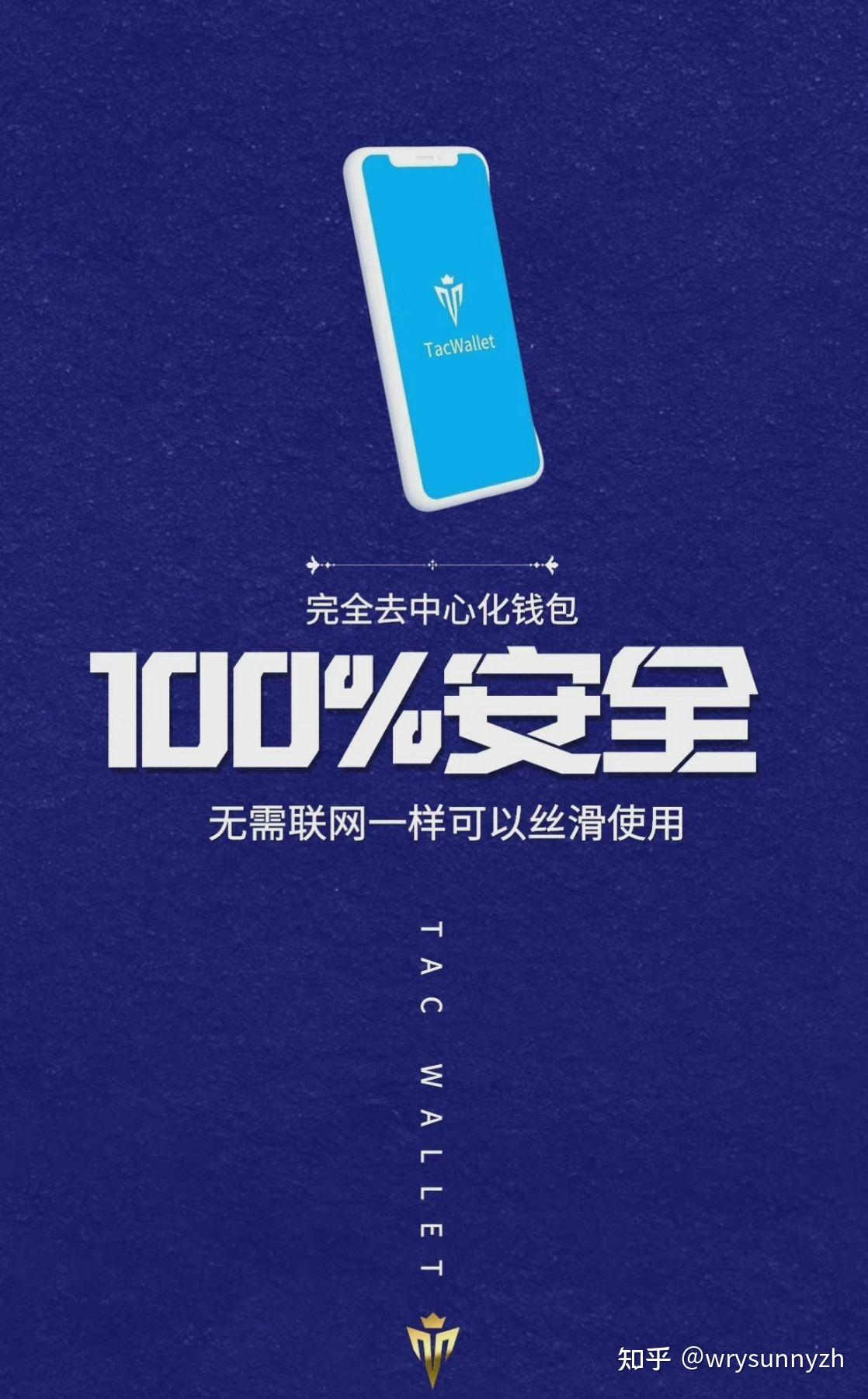tp钱包怎么样-Tp钱包怎么样看走势图