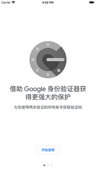 关于telegraph验证码发到另外一个设备的信息
