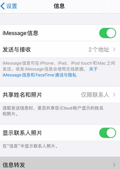 关于telegraph验证码发到另外一个设备的信息