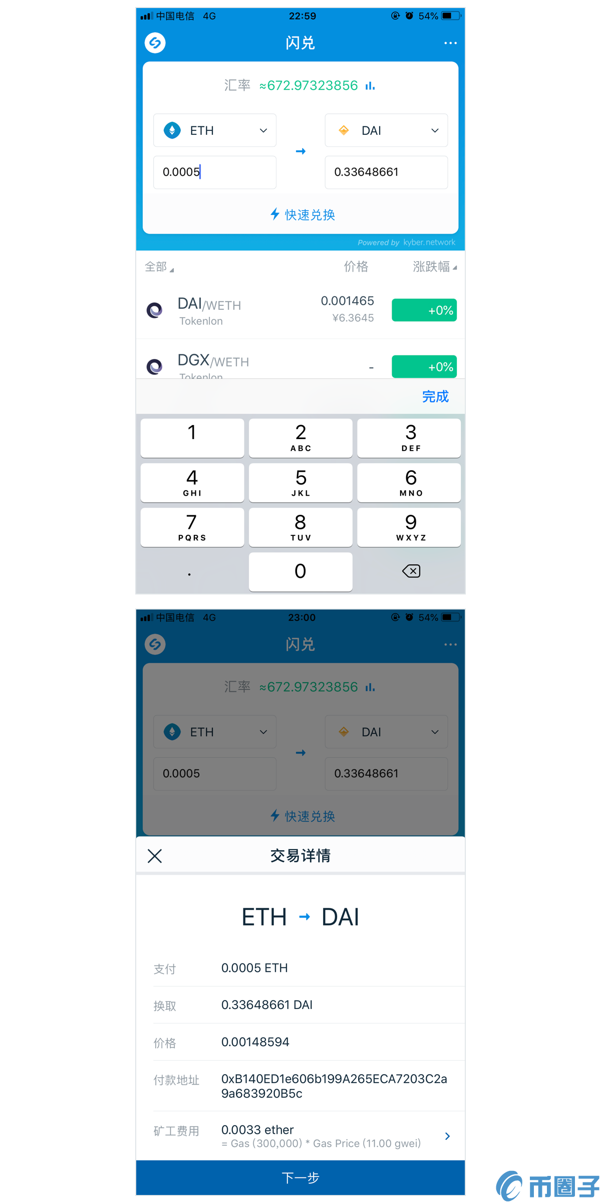 imtoken钱包苹果手机怎么下载-苹果手机怎么下载imtoken20版