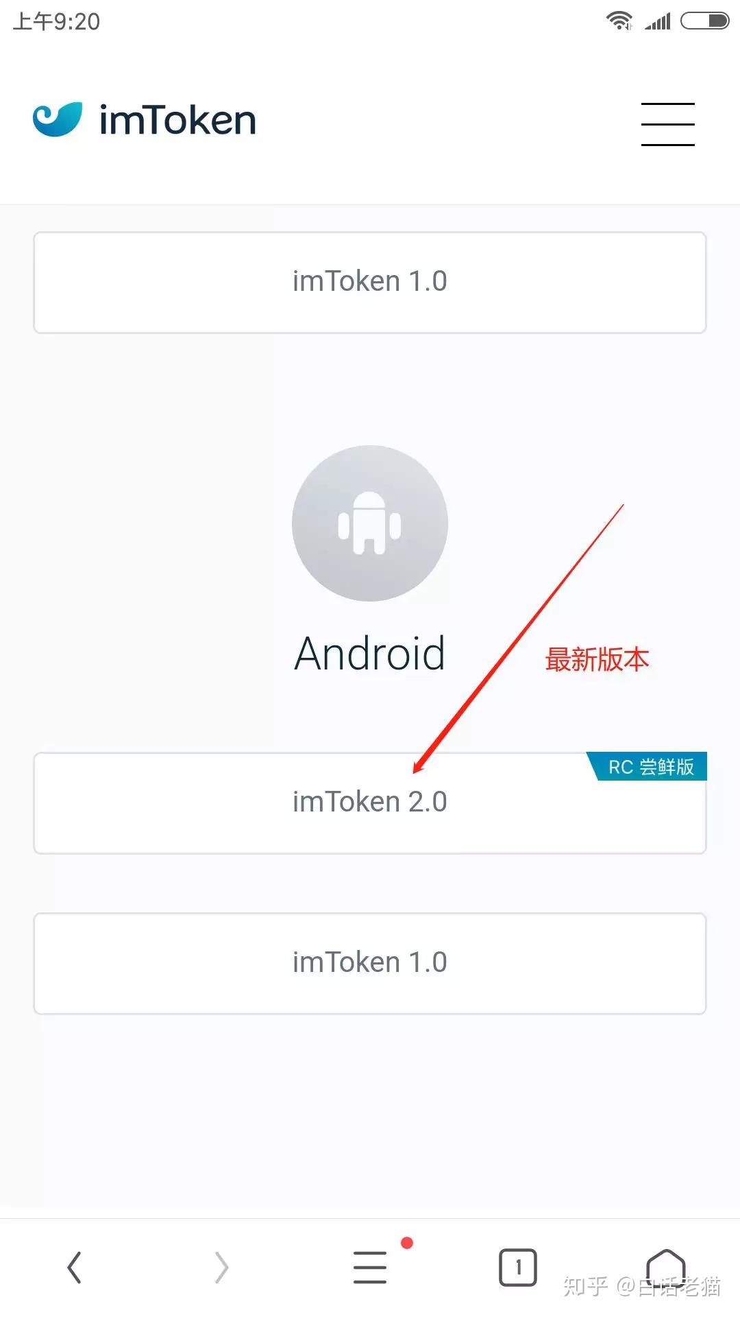 imtoken钱包苹果手机怎么下载-苹果手机怎么下载imtoken20版