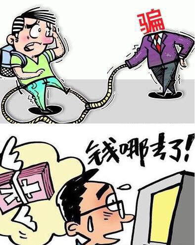 钱被骗了怎么找回来-在网上钱被骗了怎么找回来