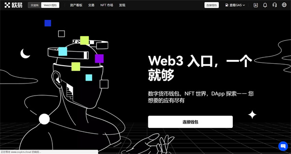 下载okpay钱包并安装-下载okpay钱包并安装苹果