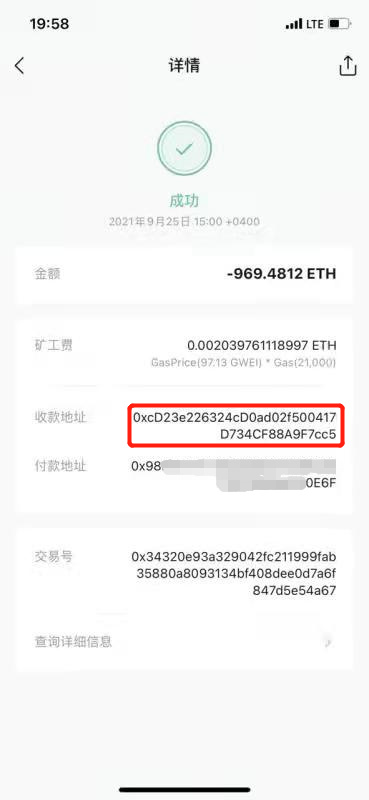 imtoken被盗怎么办-imtoken被盗怎么报警