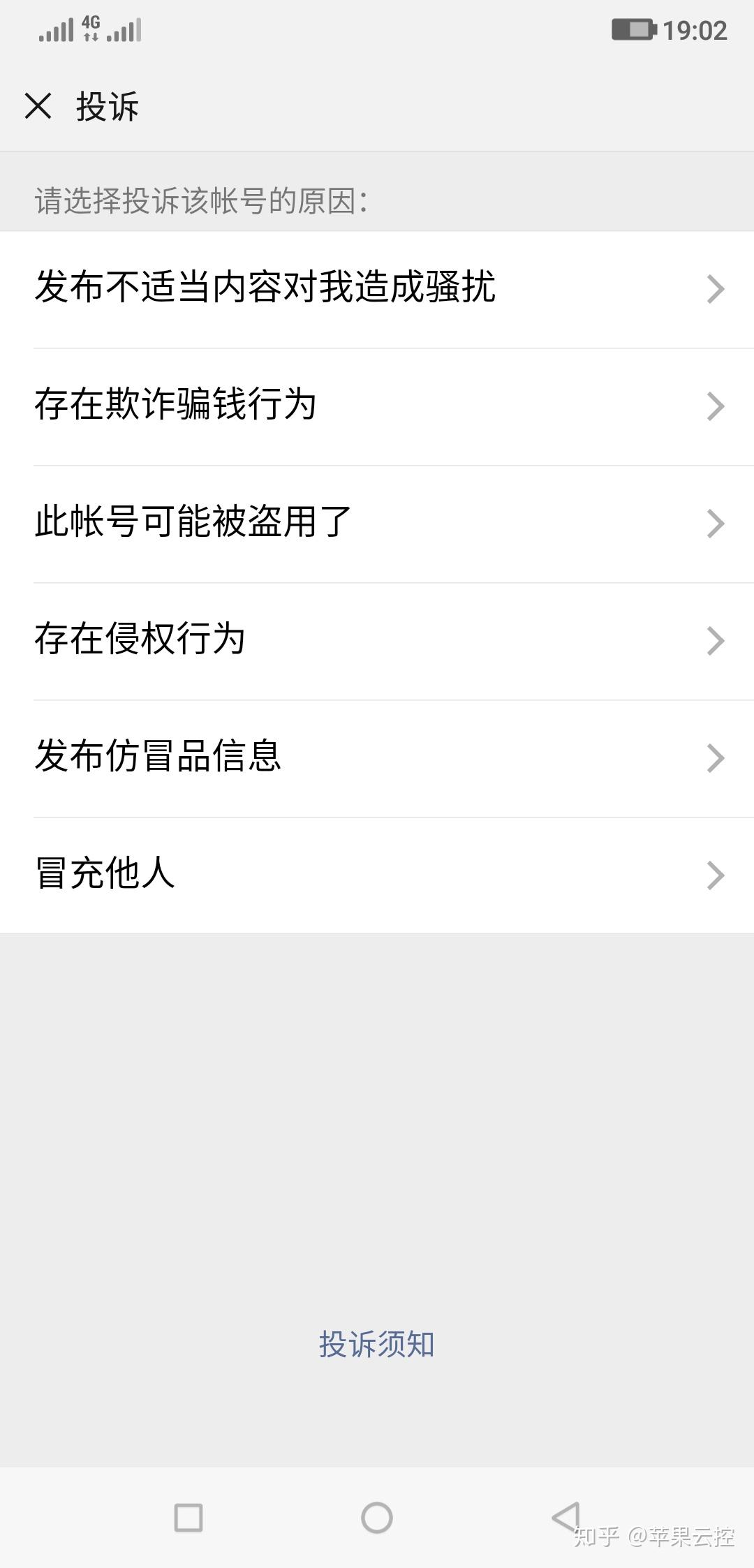 怎么骗别人的钱-怎么骗男人给你转账的方法