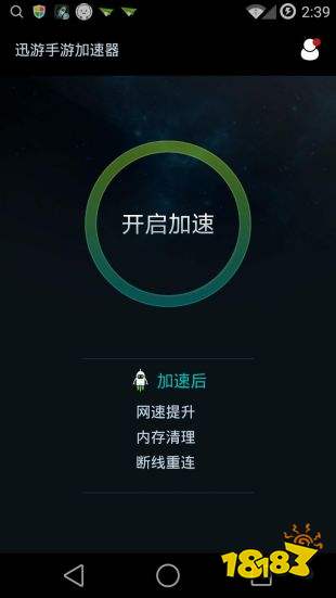 纸飞机加速器永久免费版-纸飞机加速器永久免费版安卓