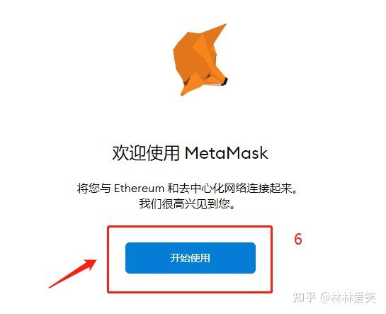 小狐狸钱包bsc网络-小狐狸钱包手机版切换bsc链