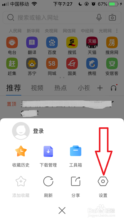 uc浏览器搜索引擎名称-uc浏览器搜索引擎名称大全