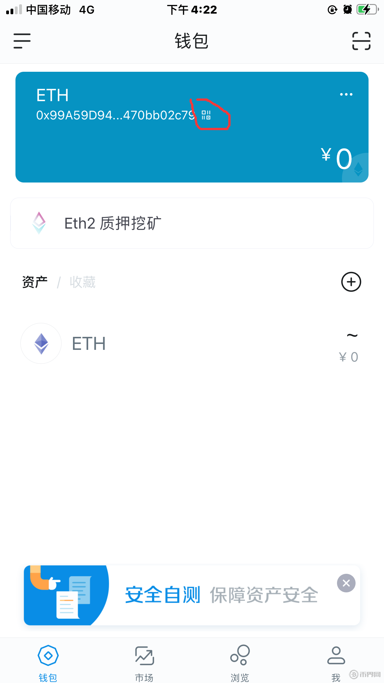 Imtoken中国版下载-imtoken 10官网下载 Imtoken中国版下载-imtoken 10官网下载