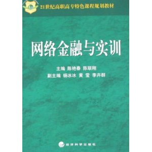 电子货币百度百科-电子货币是什么东西