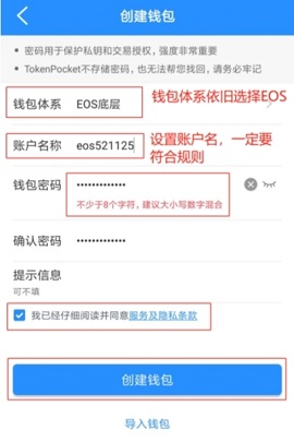 苹果tp钱包怎么下载-苹果tp钱包下载ios版教程