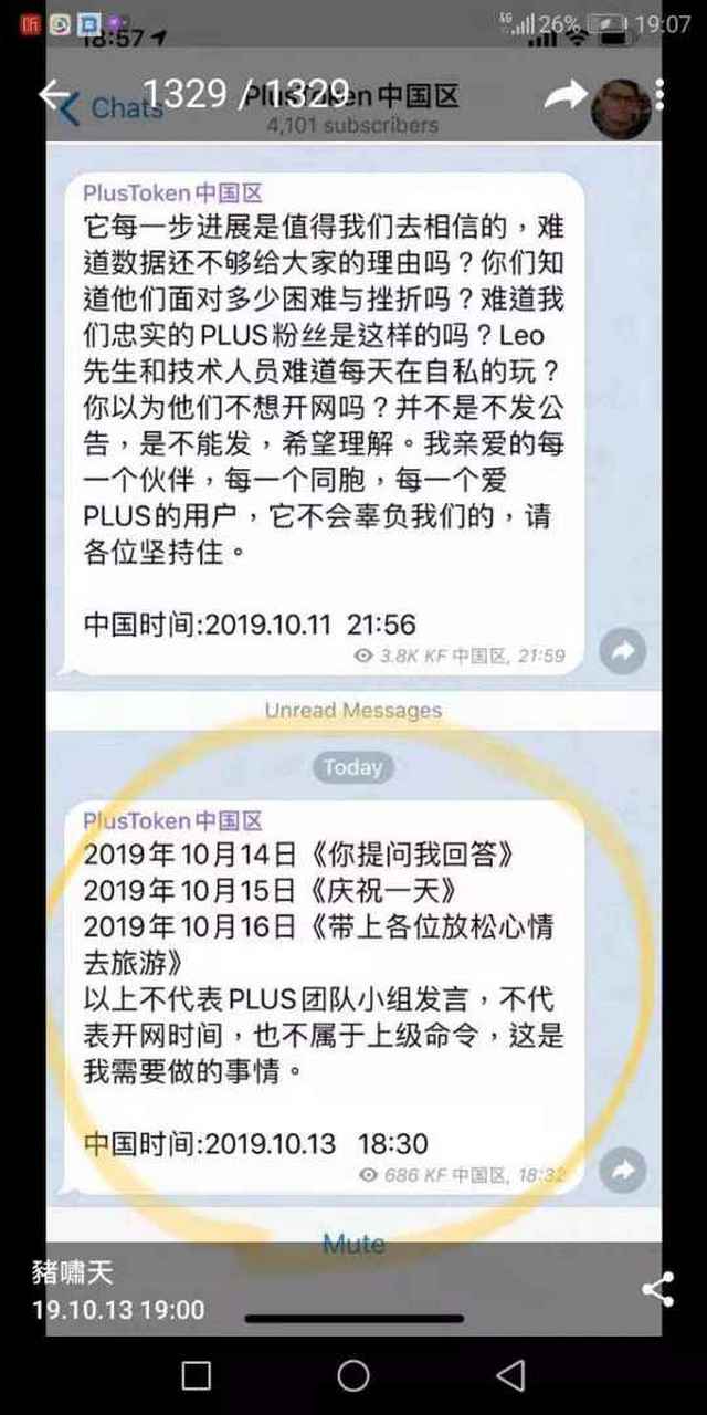 plustoken苹果版官网下载-plustokenapp下载30