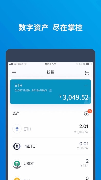 苹果手机imtoken怎么下载-imtoken国内苹果版下载教程