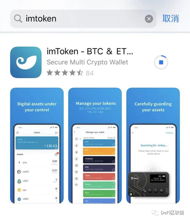 imtoken里面的币怎么提现的简单介绍