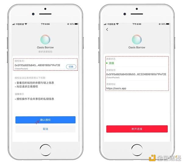 TP钱包注册-tp钱包创建流程
