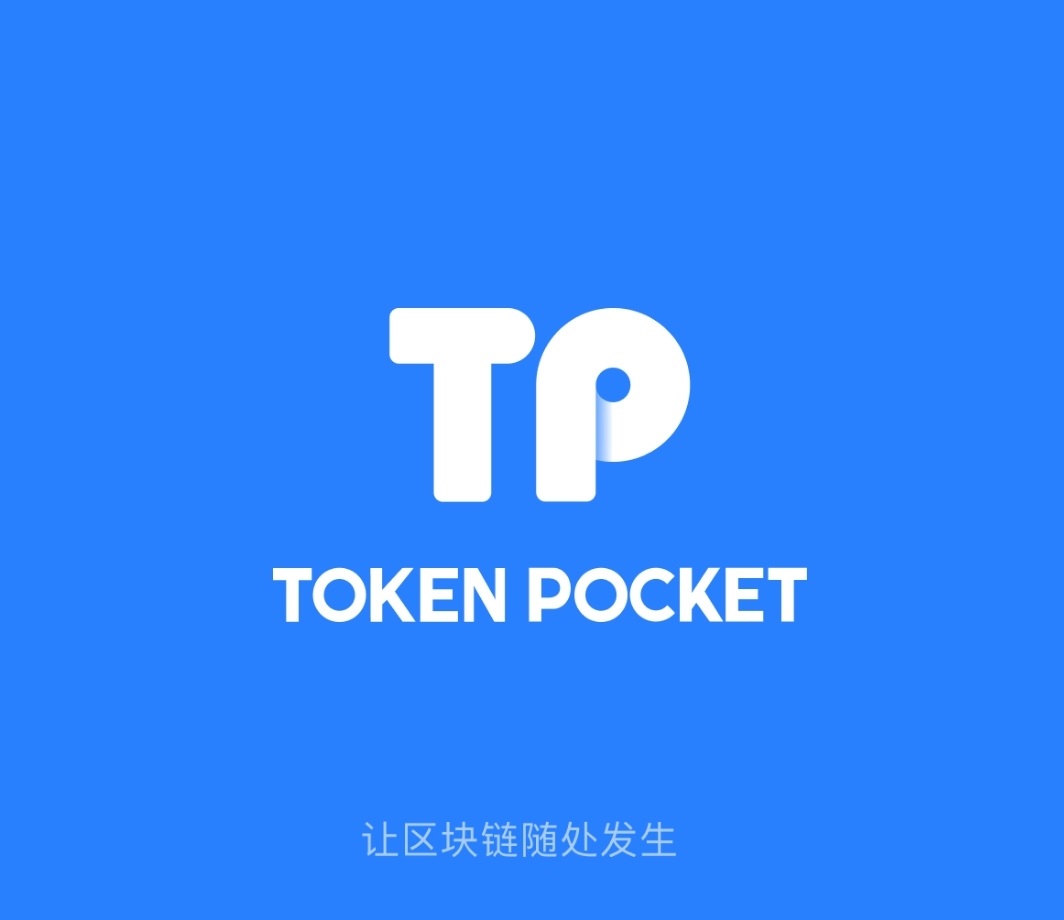 TP钱包是谁的-tp钱包靠什么盈利