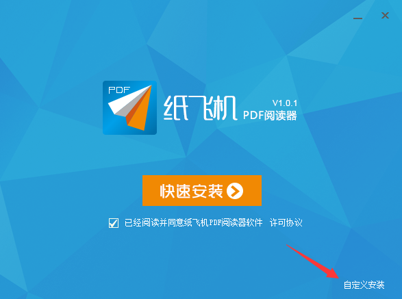 纸飞机app怎么登陆-纸飞机app登陆教程安卓
