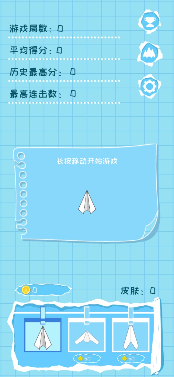 纸飞机app怎么登陆-纸飞机app登陆教程安卓