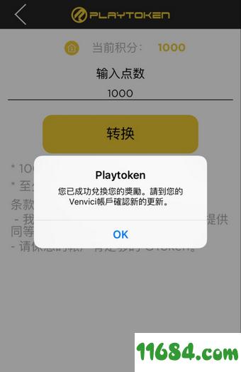 token软件下载安卓-tokenim官网下载10