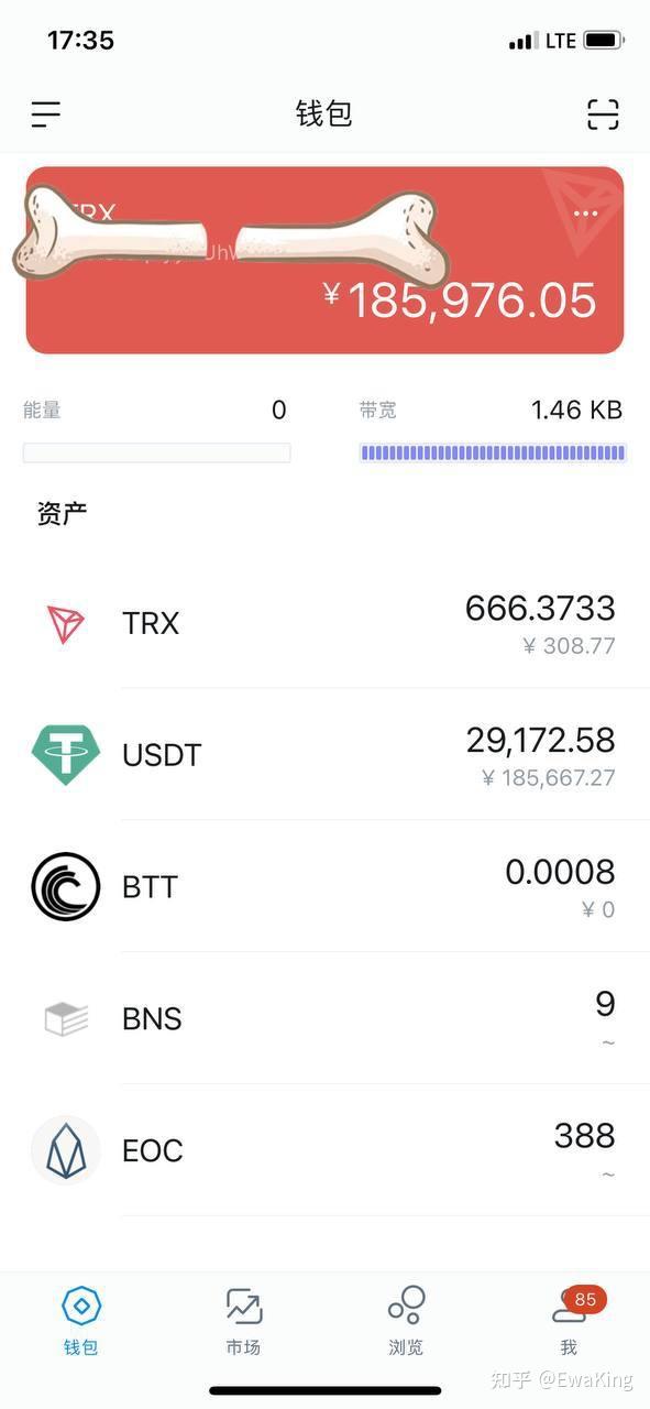 官网imToken钱包最新版下载-imtoken钱包官网下载20版