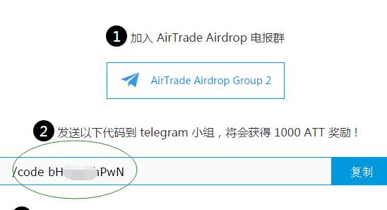 电报群资源共享-telegeram群资源