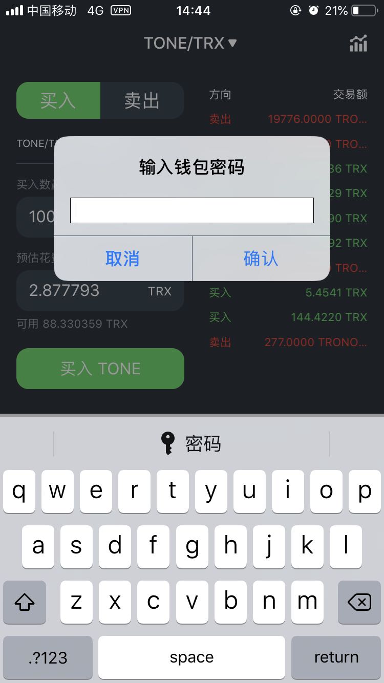 trc20钱包哪个好-trc20钱包官网下载