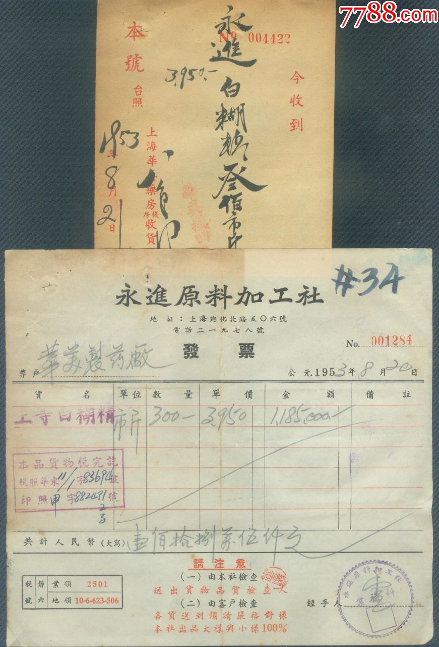 什么叫电报号-电报是怎么回事
