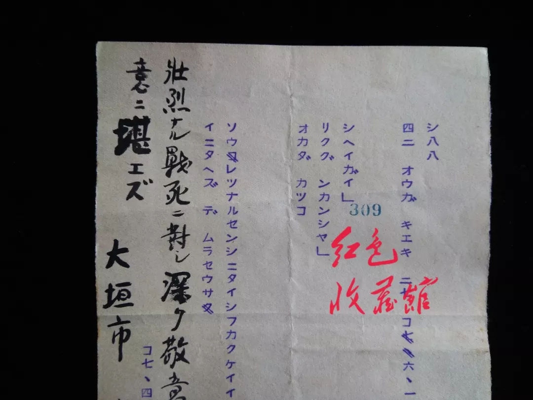 鬼子电报员是什么梗-电报员是什么网络用语