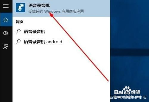 电报声音录音-电报怎么听出来