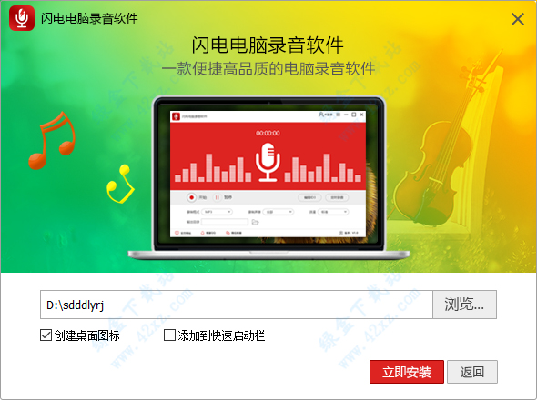 电报声音录音-电报怎么听出来