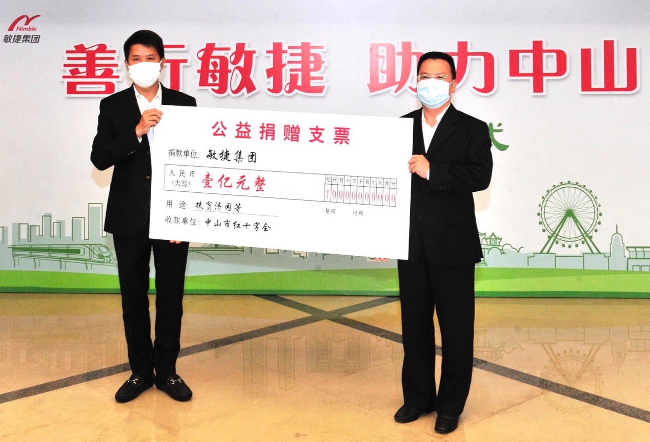cbc公益币-cbc慈善公益币