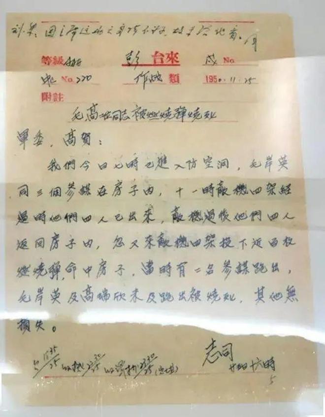 王者里的电报是什么意思-王者荣耀中报点是什么意思