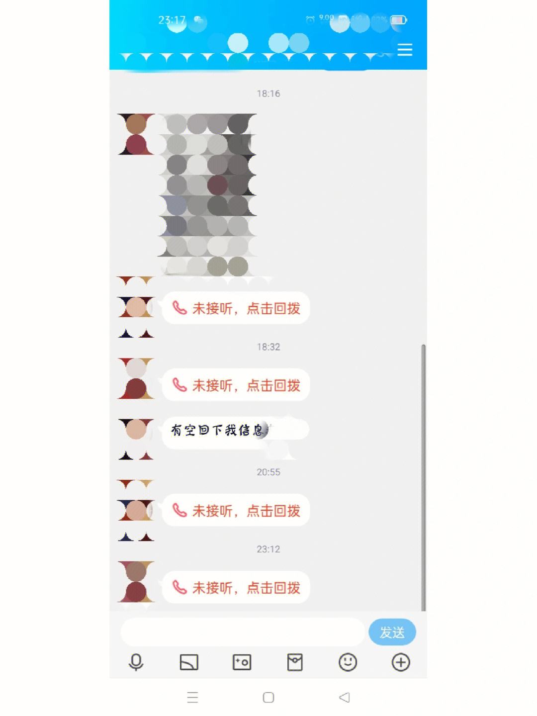 包含电报员骂人语音怎么弄的词条