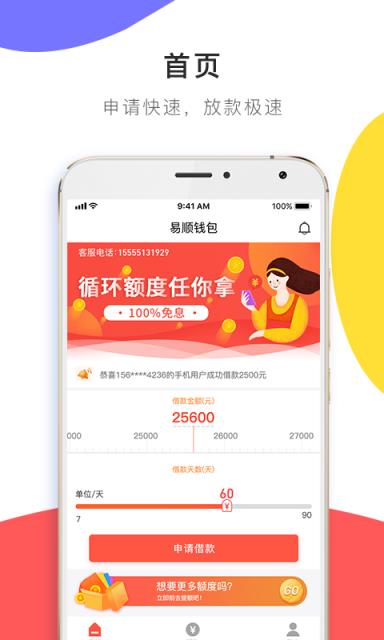 钱包app下载-cgpay钱包app下载