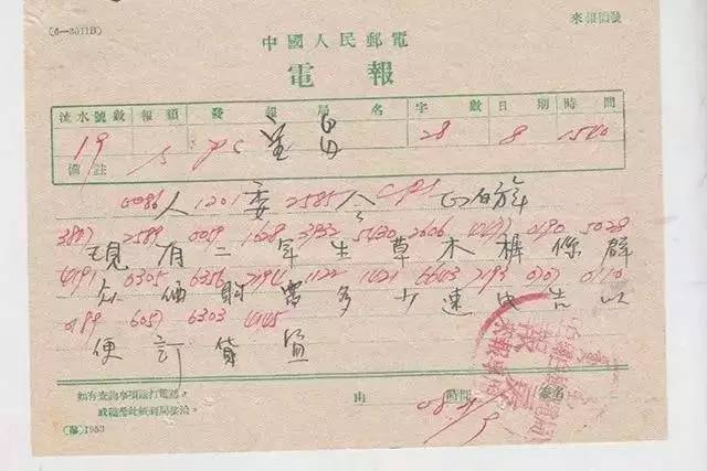 二级电报员的视频-电报等级的种类以及办理的时间要求