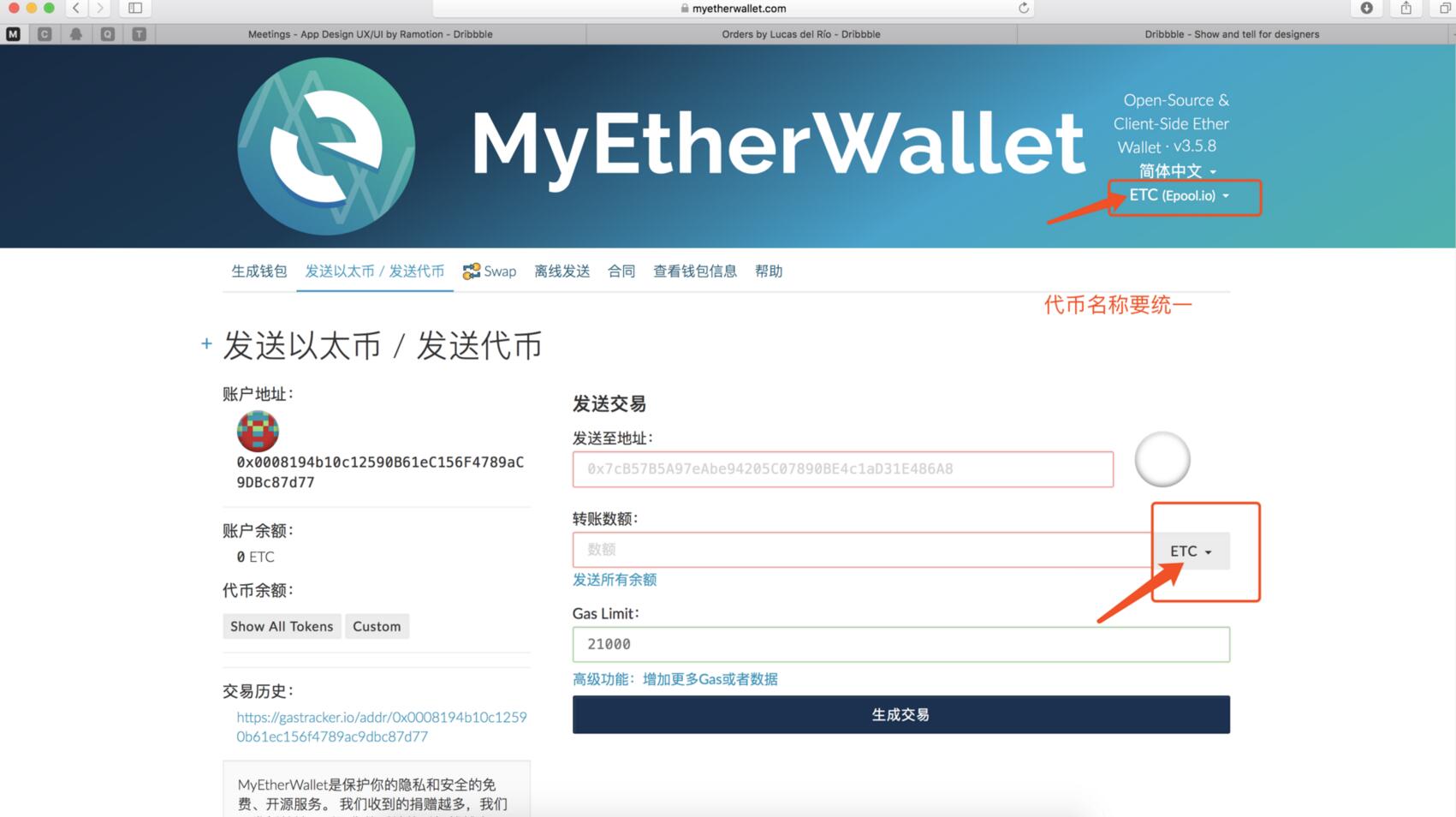 imtoken钱包怎么退出登录-imtoken钱包如何退出登录另一钱包
