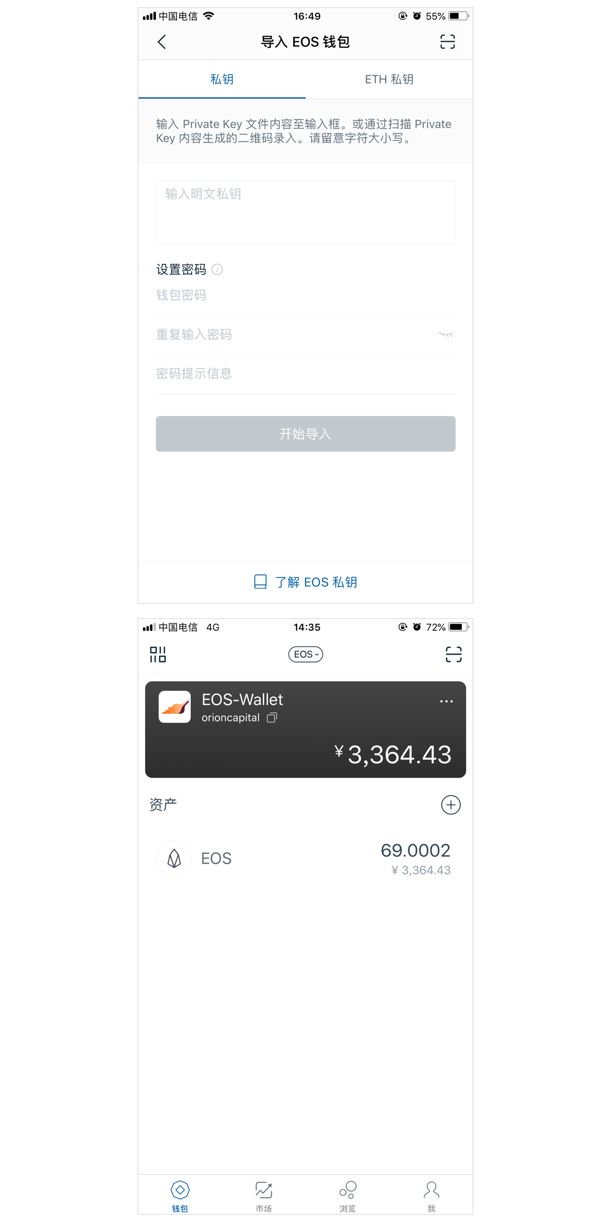 imtoken钱包怎么把转出来-imtoken钱包如何转到银行卡