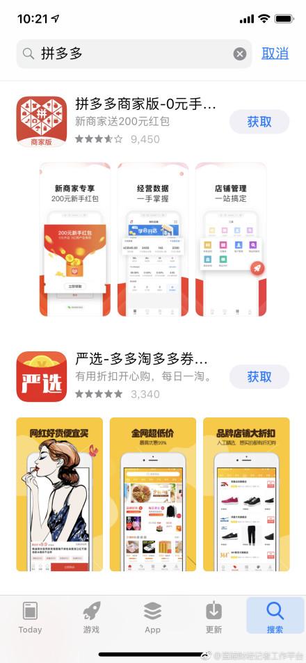 tp钱包苹果商店下架-tp钱包苹果版本地下载