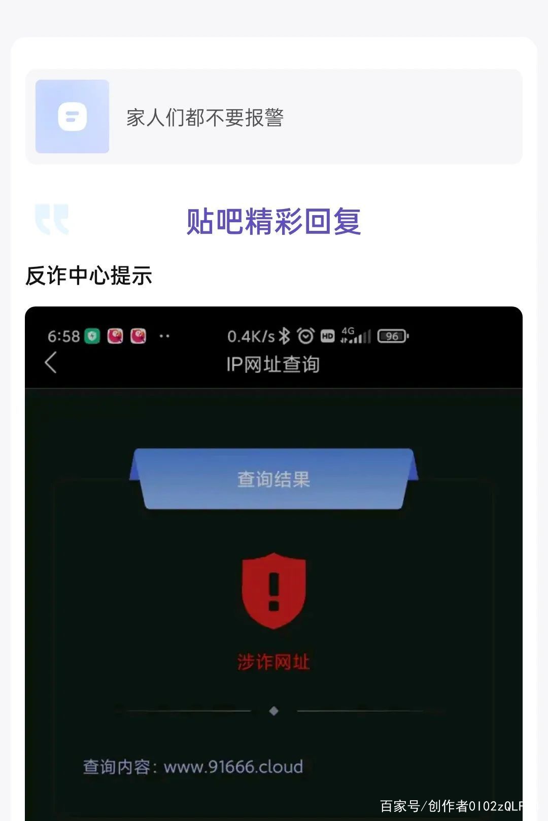TP钱包安全吗-tp钱包安全吗tp钱包安全吗会被骗吗 TP钱包安全吗-tp钱包安全吗tp钱包安全吗会被骗吗