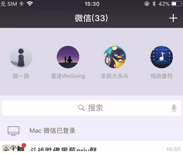 小飞机ios账号-ios小飞机共享账号最新