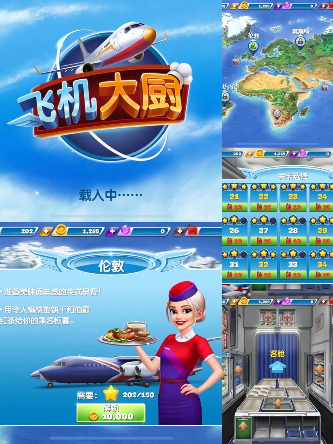 小飞机ios账号-ios小飞机共享账号最新